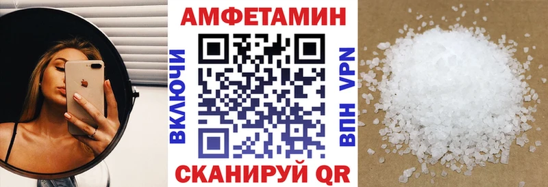 АМФ Premium  kraken ONION  Кулебаки 