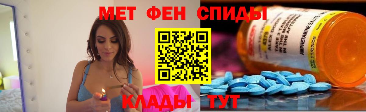 АМФЕТАМИН Premium Кулебаки
