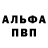 АМФЕТАМИН 97% Moremargo