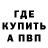 Кетамин VHQ Flawiusz Lapcik