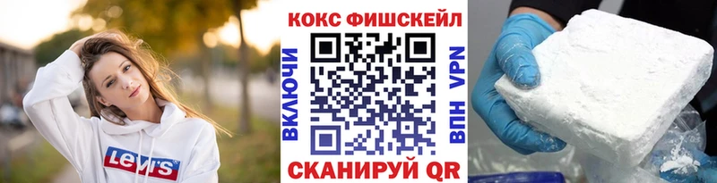 Cocaine Эквадор  Кулебаки 