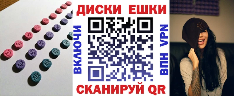 Экстази VHQ  Кулебаки 