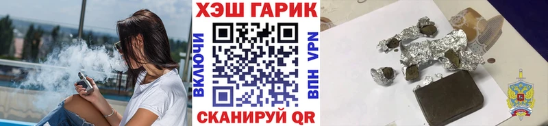 ГАШ Изолятор Кулебаки
