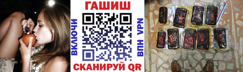 ГАШИШ hashish  Кулебаки 