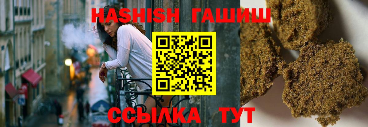 ГАШ Cannabis  Гашиш Cannabis  Кулебаки  Вход с VPN 