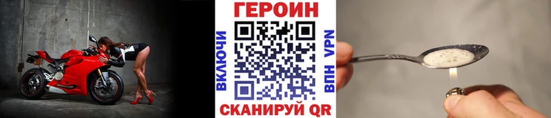 Героин Heroin  Кулебаки 