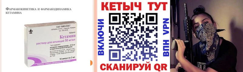 купить закладку  Кулебаки  КЕТАМИН ketamine 