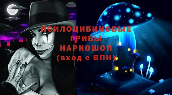 герыч Осташков