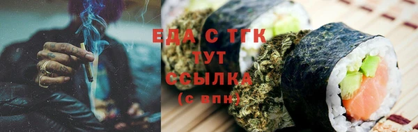 герыч Осташков