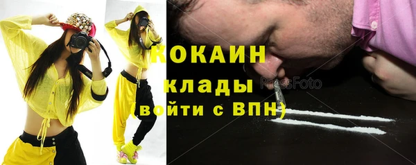 кокаин Остров