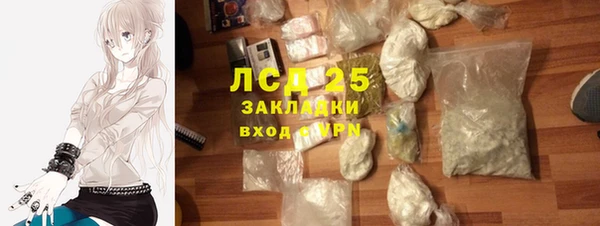 герыч Осташков
