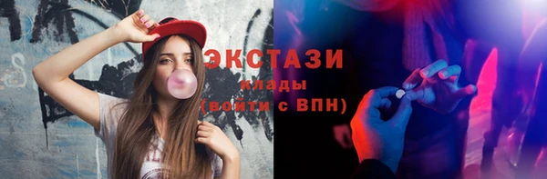 apvp Осинники