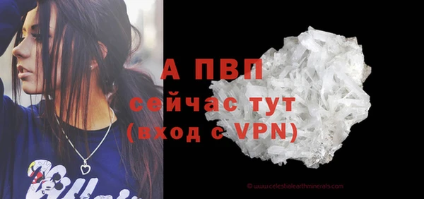 гашиш Орск