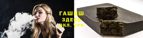 apvp Осинники