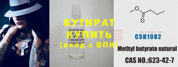 apvp Осинники