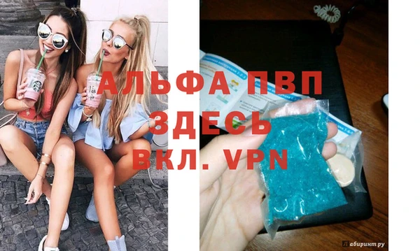 герыч Осташков