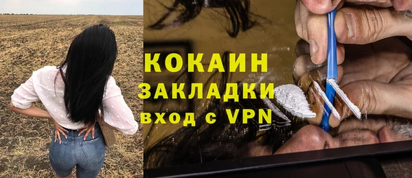 герыч Осташков