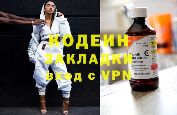 герыч Осташков