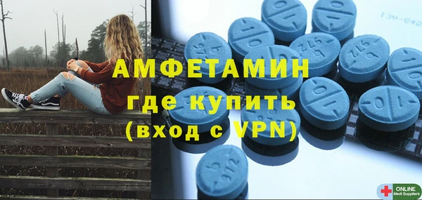 герыч Осташков