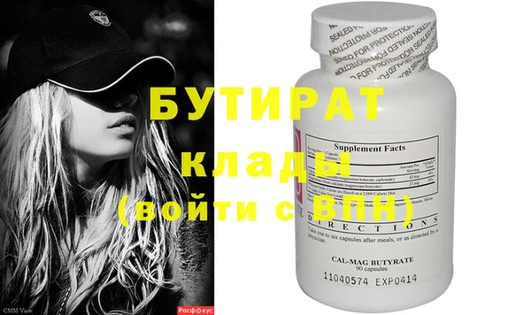 apvp Осинники