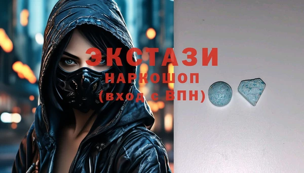 герыч Осташков
