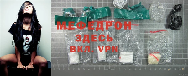 apvp Осинники