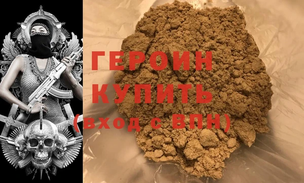 герыч Осташков