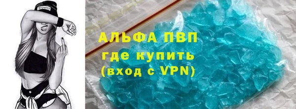 apvp Осинники