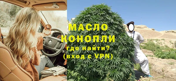 герыч Осташков