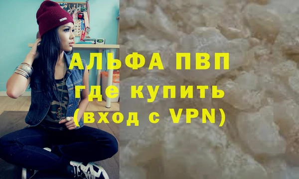 apvp Осинники