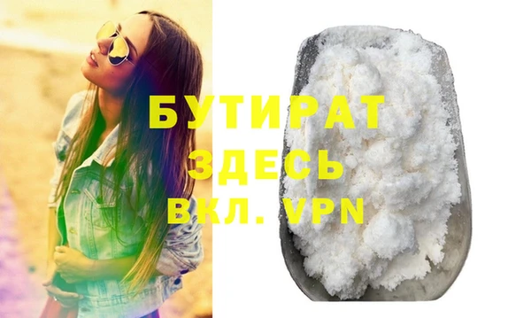 герыч Осташков