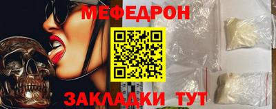 ALPHA-PVP Донской