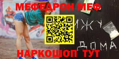 ALPHA-PVP Донской