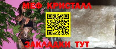 ALPHA-PVP Донской