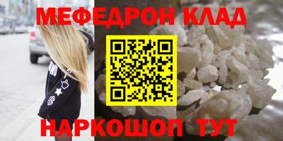 прущая мука Дубна