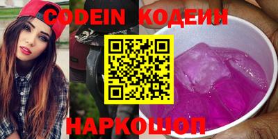 не бодяженный Донецк