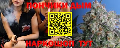 ALPHA-PVP Донской