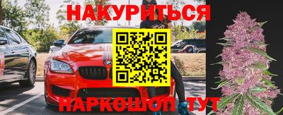 винт Малгобек