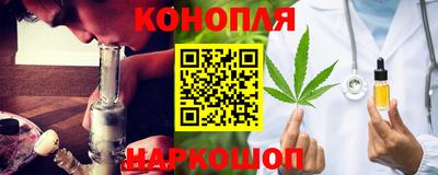 метамфетамин Мариинск