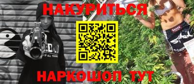 прущая мука Дубна