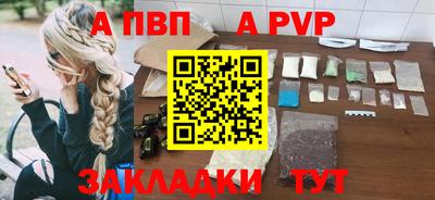 не бодяженный Донецк