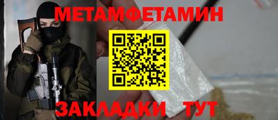 ALPHA-PVP Донской
