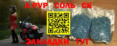 не бодяженный Донецк