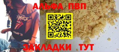 прущая мука Дубна
