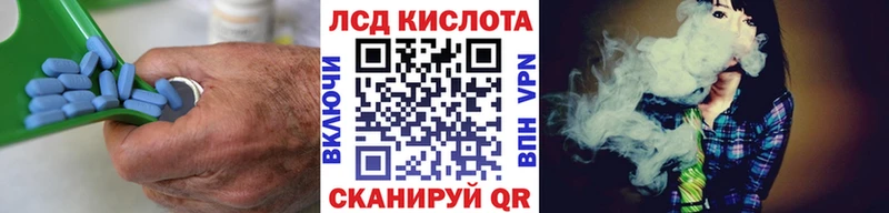 МЕГА ССЫЛКА Кулебаки LSD-25 экстази ecstasy