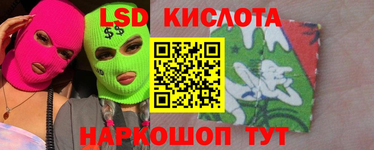 LSD-25 экстази ecstasy Кулебаки