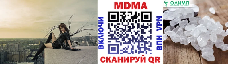 площадка телеграм  даркнет сайт  Кулебаки  МДМА молли 