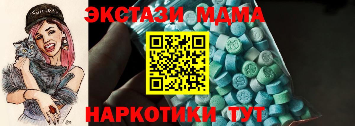 MDMA VHQ  MDMA VHQ  Кулебаки  Вход с VPN 