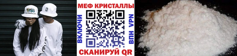 Мефедрон мяу мяу купить закладку Кулебаки