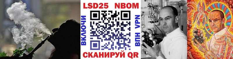 mega ссылка  купить   Кулебаки  Марки 25I-NBOMe 1,5мг 